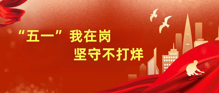 五一消除_副本21.png
